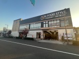 スーパー