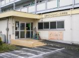 保育園