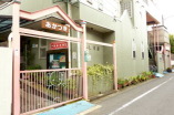 保育園