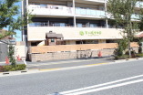 保育園