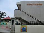 幼稚園