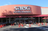 スーパー