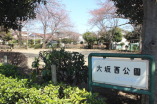 公園・運動施設