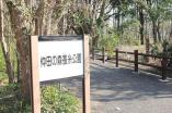 公園・運動施設