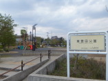 公園・運動施設