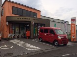 郵便局