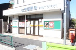郵便局