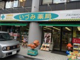 ドラッグストア