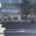 病院