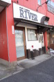 飲食店