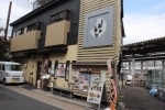 飲食店