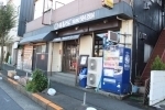 飲食店