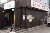 飲食店
