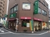 飲食店