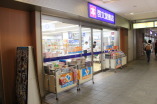 その他店舗