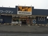 その他店舗