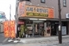 病院