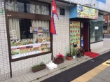飲食店