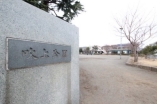公園・運動施設
