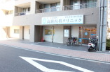 病院