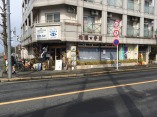 その他店舗