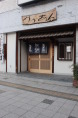 飲食店