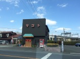 飲食店