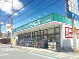 ドラッグストア