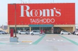 ホームセンター