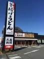飲食店