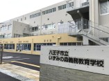 小学校