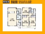  中古一戸建て