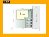  新築一戸建て