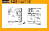  中古一戸建て
