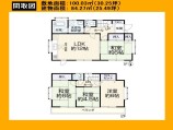  中古一戸建て