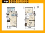  新築一戸建て