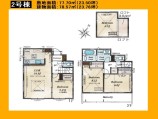  新築一戸建て