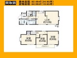  中古一戸建て