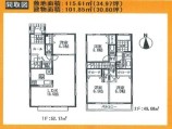  中古一戸建て