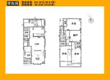 日野市東豊田４丁目