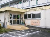 みなみだいら保育園