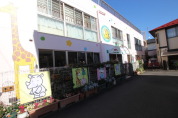 さわらび保育園