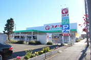 コメリハード＆グリーン日野新町店