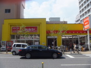 スーパーおおた高幡不動店