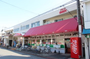 スーパーおおた多摩平店