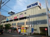 スーパー三和　日野旭が丘店