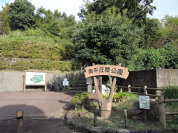 南平丘陵公園