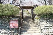 京王百草園