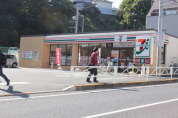 セブンイレブン日野大坂上１丁目店