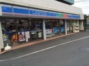 ローソン高幡不動駅北口店